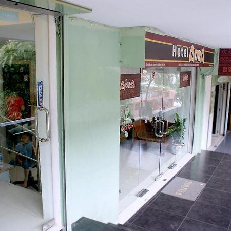 优雅酒店 吉隆坡 外观 照片